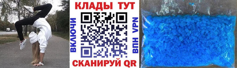 Купить закладку МАРИХУАНА  АМФЕТАМИН  Cocaine  Псилоцибиновые грибы  Меф  A-PVP  Гашиш  Краснознаменск