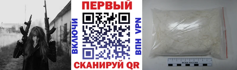 Купить  Краснознаменск  Амфетамин VHQ 
