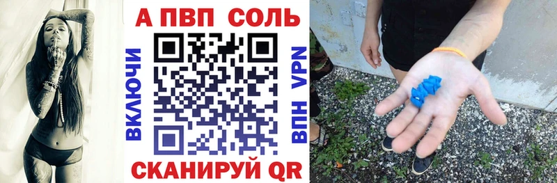 Купить где  Краснознаменск  Alpha-PVP мука 