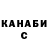 Кетамин ketamine Janatbek Kanatbecov