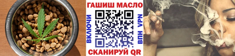 Cannafood конопля  Купить  Краснознаменск 