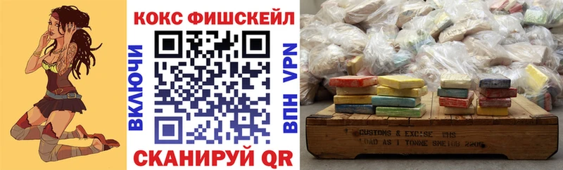 Cocaine 98%  Купить где  Краснознаменск 