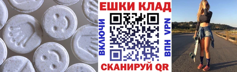 Ecstasy 99%  Купить закладки  Краснознаменск 