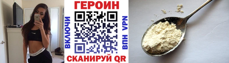 ГЕРОИН афганец  Купить закладки  Краснознаменск 