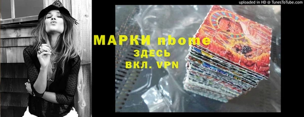 меф Карпинск