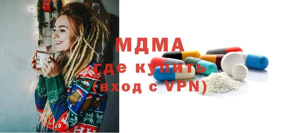 прущая мука Карталы