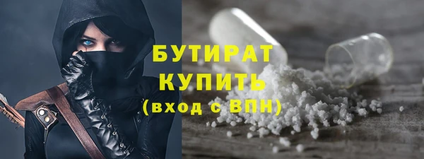 прущая мука Карталы