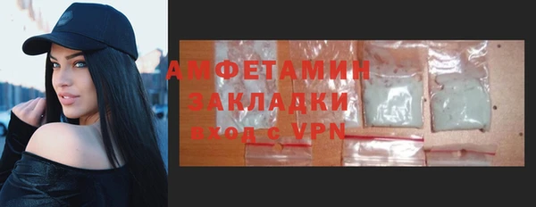 прущая мука Карталы
