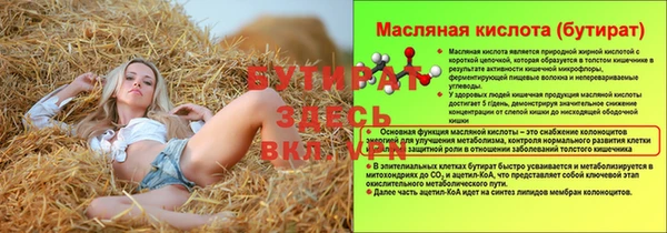 прущая мука Карталы