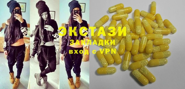 круглые Балашиха