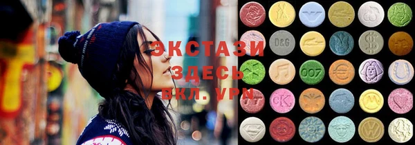 прущая мука Карталы