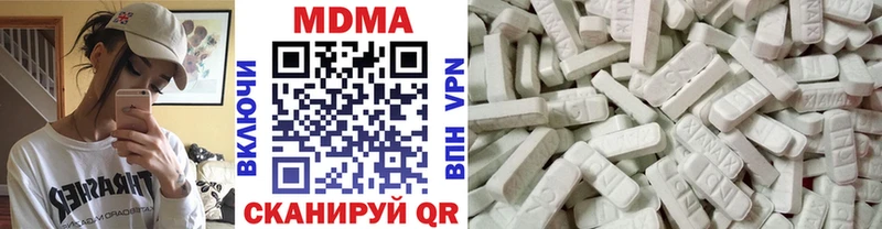 MDMA молли  Купить закладки  Краснознаменск 