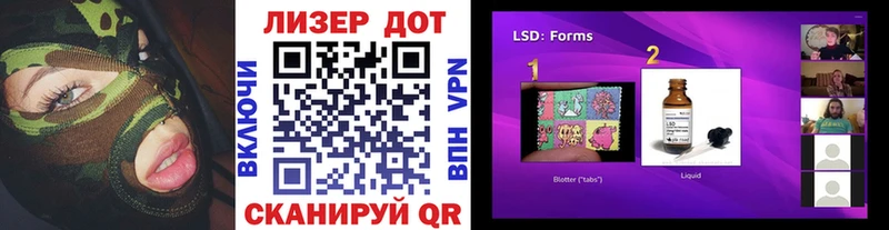 Купить где  Краснознаменск  Наркотические марки 1,5мг 