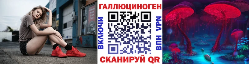 Псилоцибиновые грибы MAGIC MUSHROOMS  Купить где  Краснознаменск 