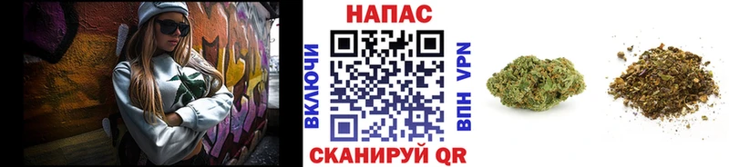 Марихуана AK-47  Купить  Краснознаменск 